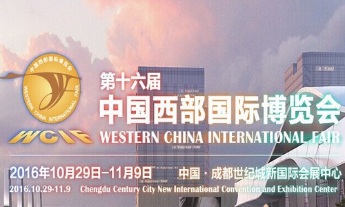 ����Ϊ���й�����������������ĵ�ʮ����������11��3��-14���ڳɶ�����