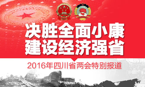 ʡ��Эʮһ���Ĵλ��鿪Ļ