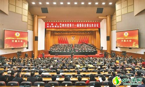 1��14��ʡ��Эʮһ����λ����ڳɶ���Ļ